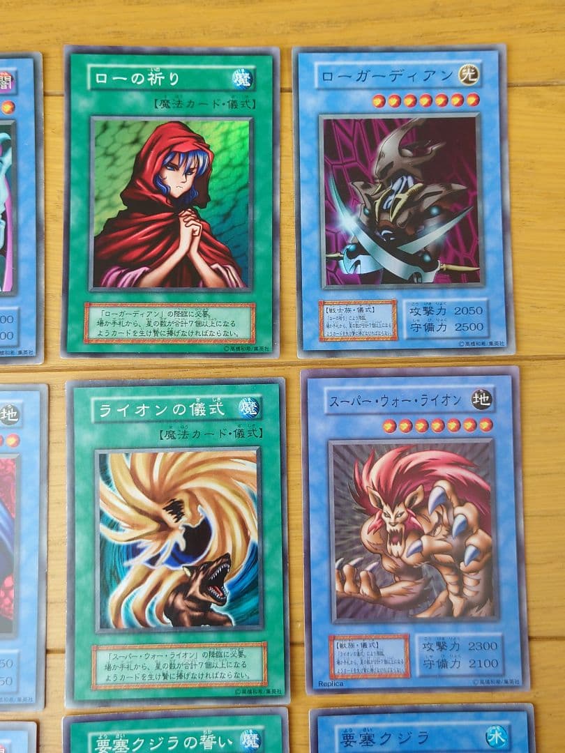 遊戯王 初期 ダークセレモニーエディション まとめ - メルカリ