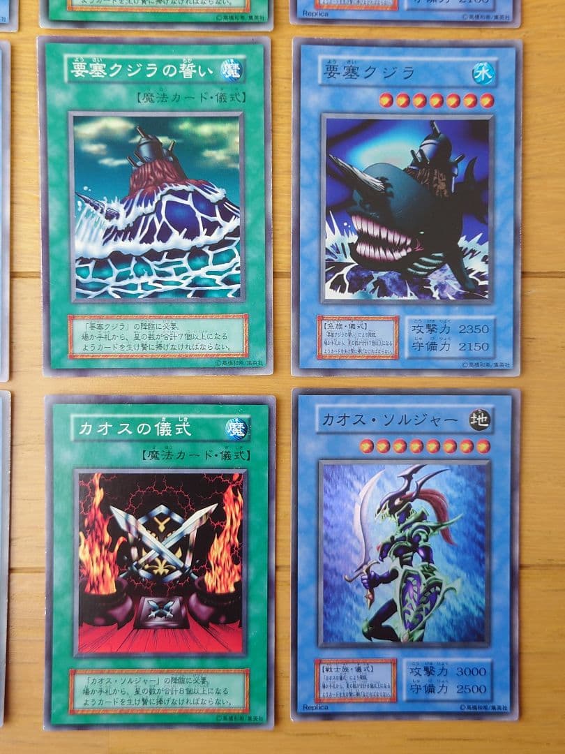 遊戯王 初期 ダークセレモニーエディション まとめ - メルカリ