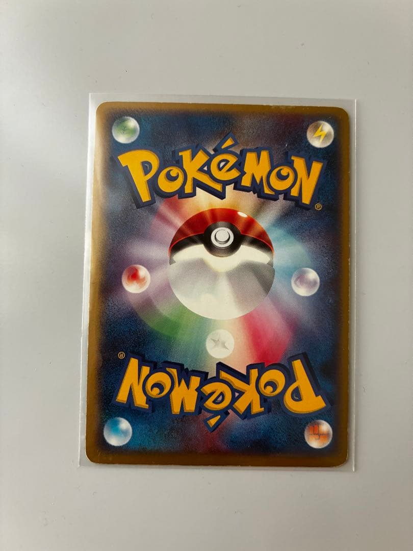 ゲンガーex ☆ 拡張パック 伝説の飛翔 048/082 - メルカリ