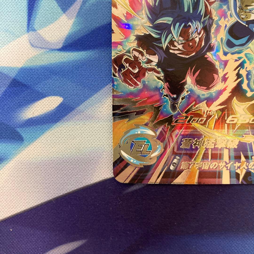 スーパードラゴンボールヒーローズ mm3-sec ベジータ キラ界 - メルカリ