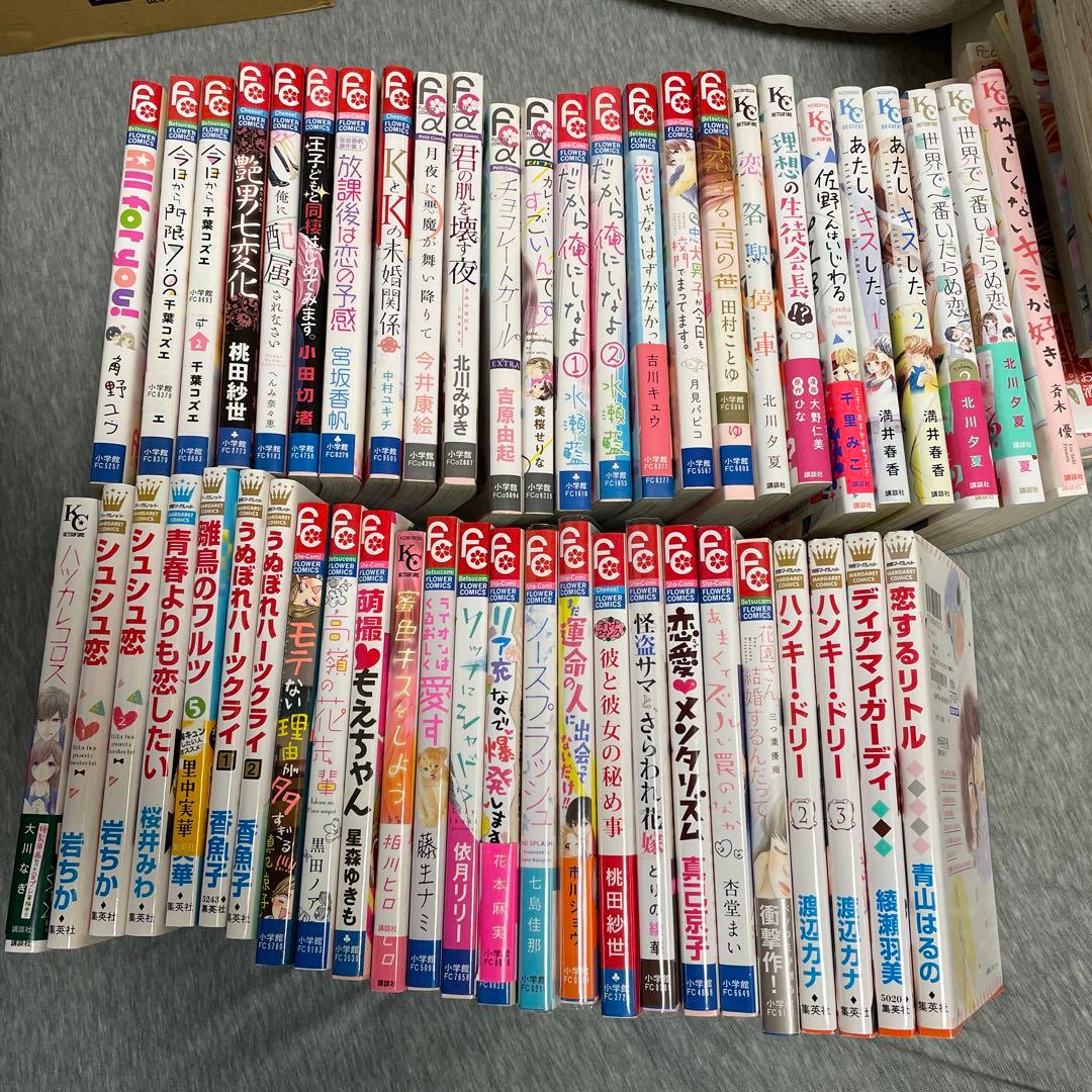 漫画まとめ売り 50冊セット - メルカリ