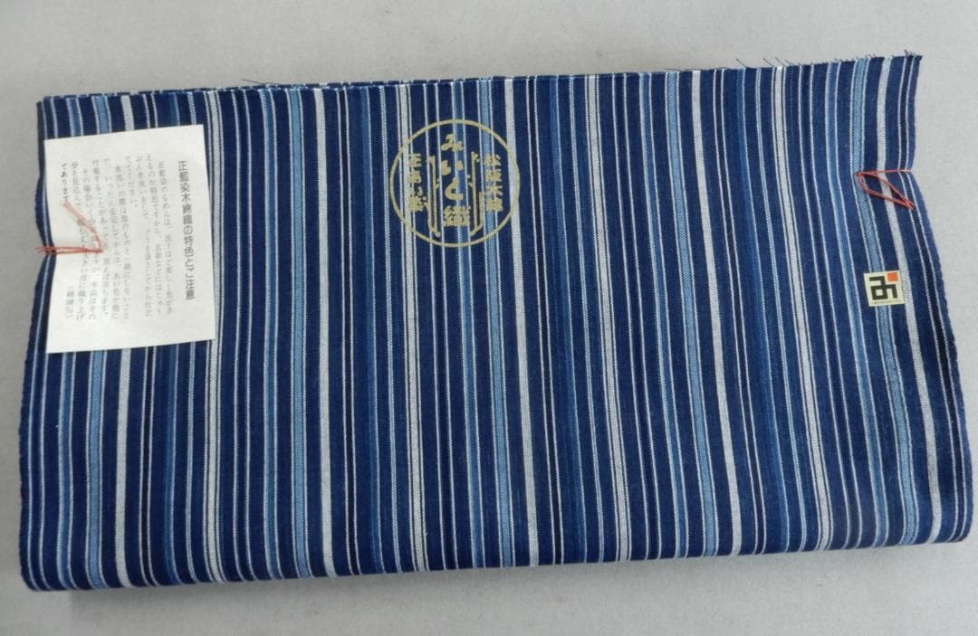 松阪木綿正藍染反物・入手困難色・12m保証・ワイド巾・新品・縞①