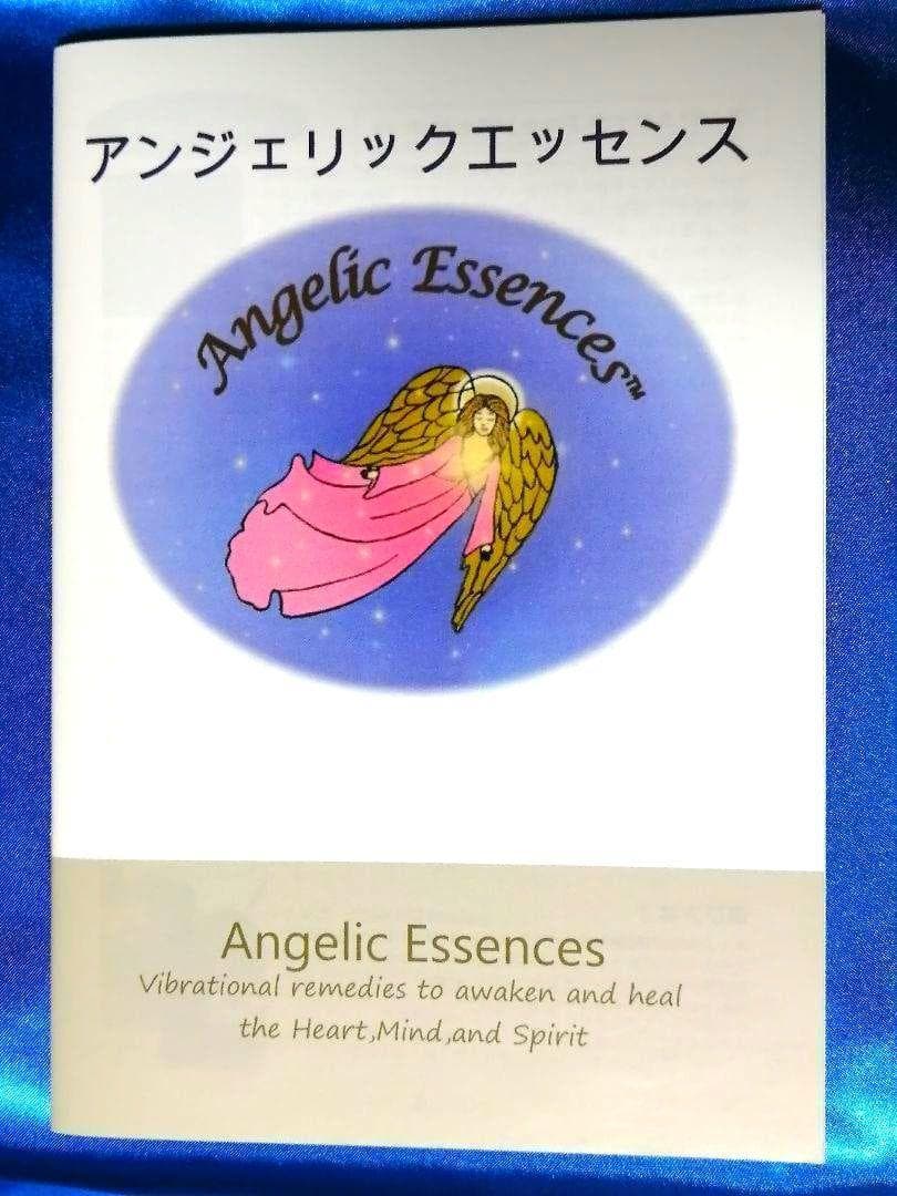 予約品】#141オビーワン アンジェリックエッセンス フラワーエッセンス