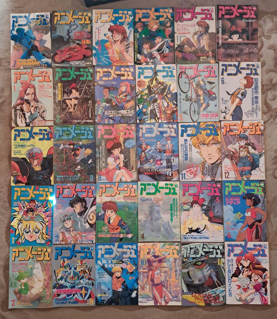 アニメージュ まとめ売り 5/5 150冊中の30冊 - メルカリ