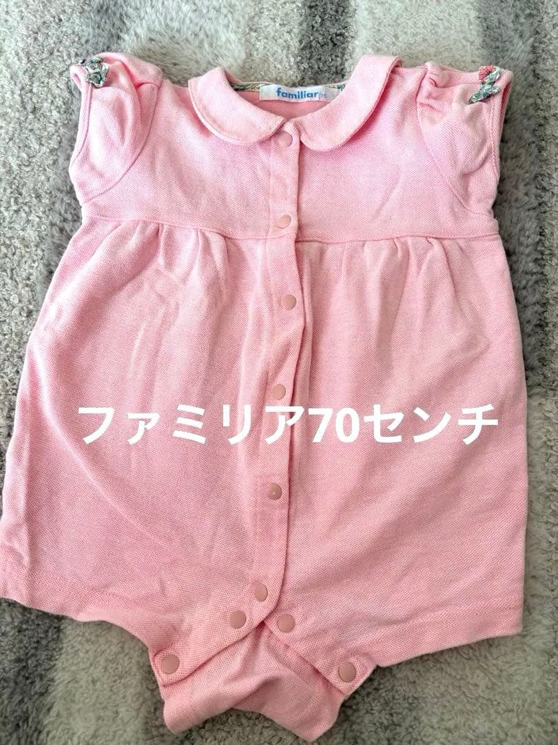 ファミリア ロンパース - メルカリ