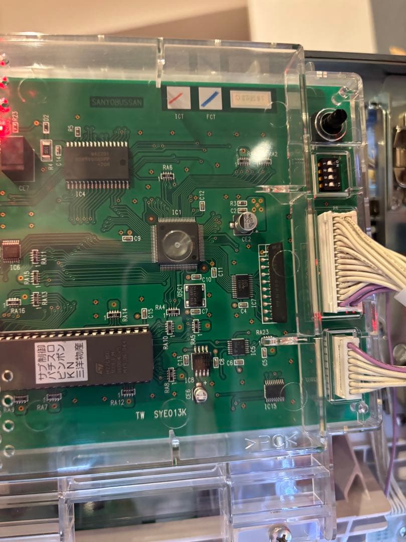 予約取り置き他者様購入不可 実機 激レアピンポン パチスロ