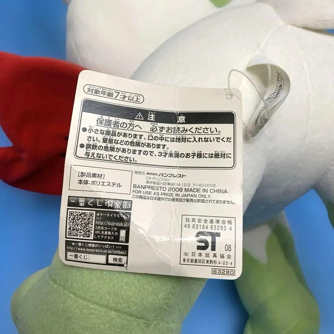 一番くじ 特等賞 ギラティナと氷空の花束 シェイミ 特大 ポケモン