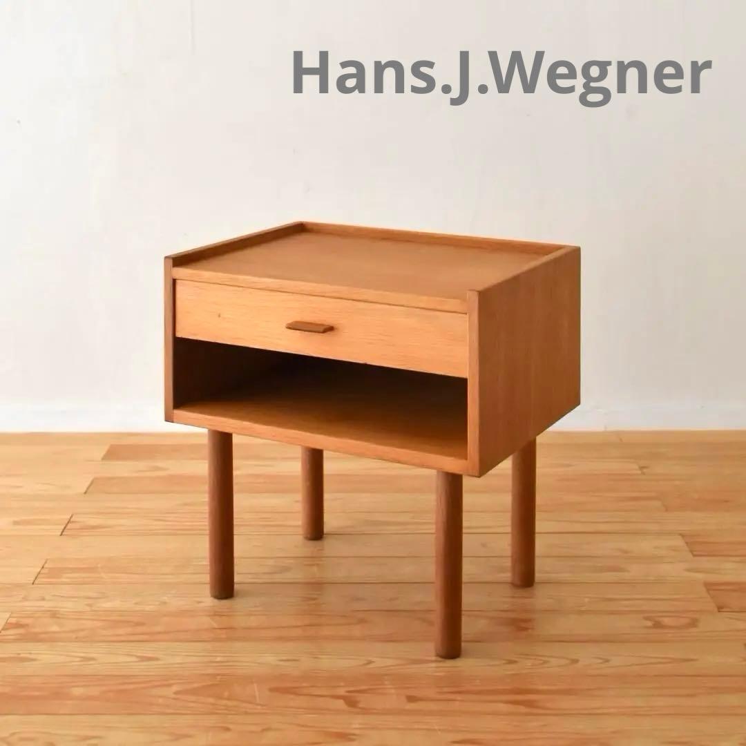 ハンス・J・ウェグナー　『RY430』 RYmobler オーク Danish ハンス・J・ウェグナー ブックケース シェルフ 本棚 デンマーク