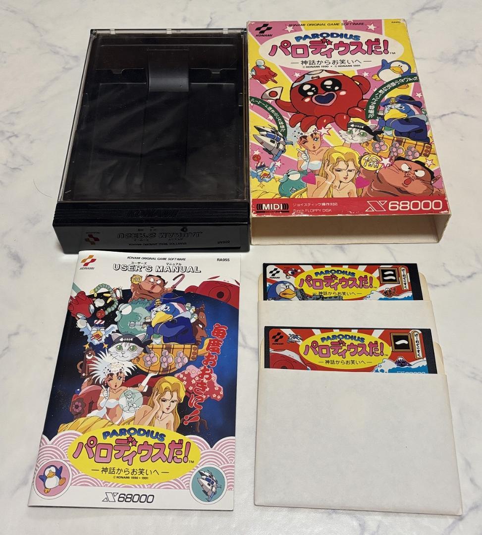 初期動作確認済 X68000 パロディウスだ！＋スペシャルディスク Amazon.co.jp: パロディウスだ！ X68000 神話からお笑いへ / PARODIUS