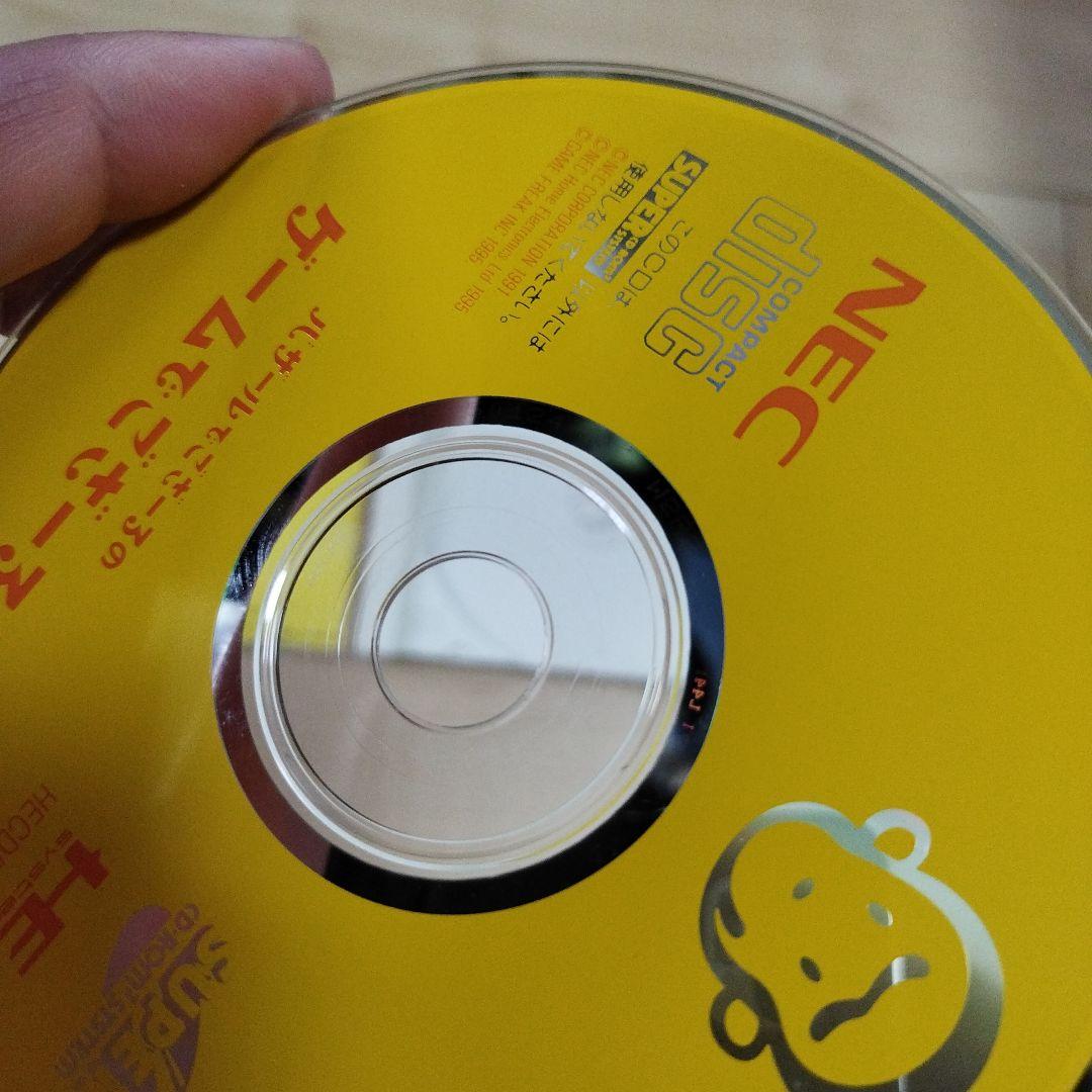 希少】現品限り 入手困難 バザールでござーるのゲームでござーる PC