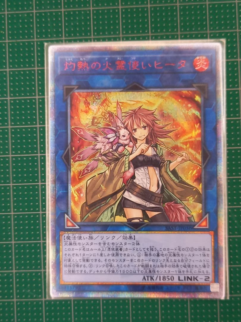 入手困難】大判カード 雪花石を率いる者、ブルーナ 特製獄庫 プロモ foil