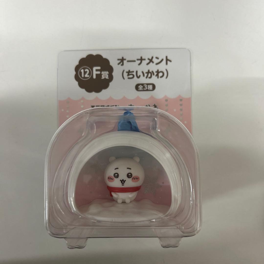 一番くじ ちいかわ オーナメント - メルカリ