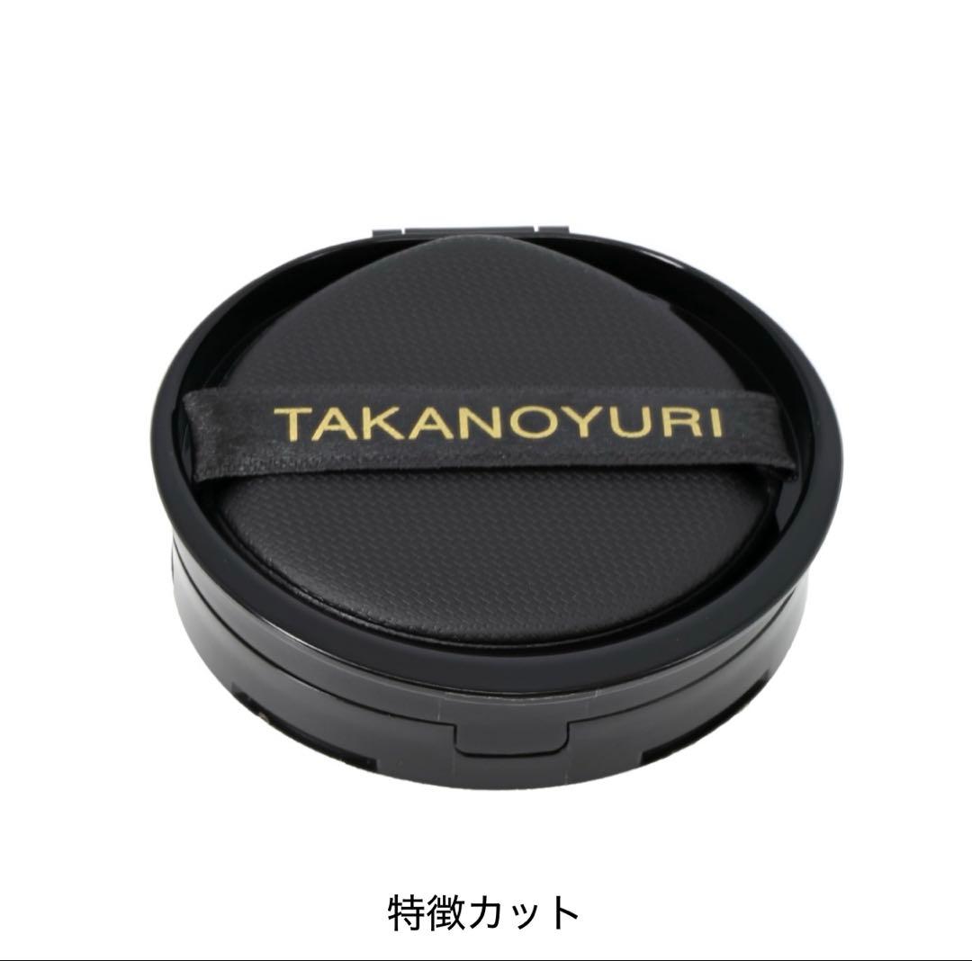 たかの友梨 エステファクト ジュエリーパクトU_N レフィル 2個セット