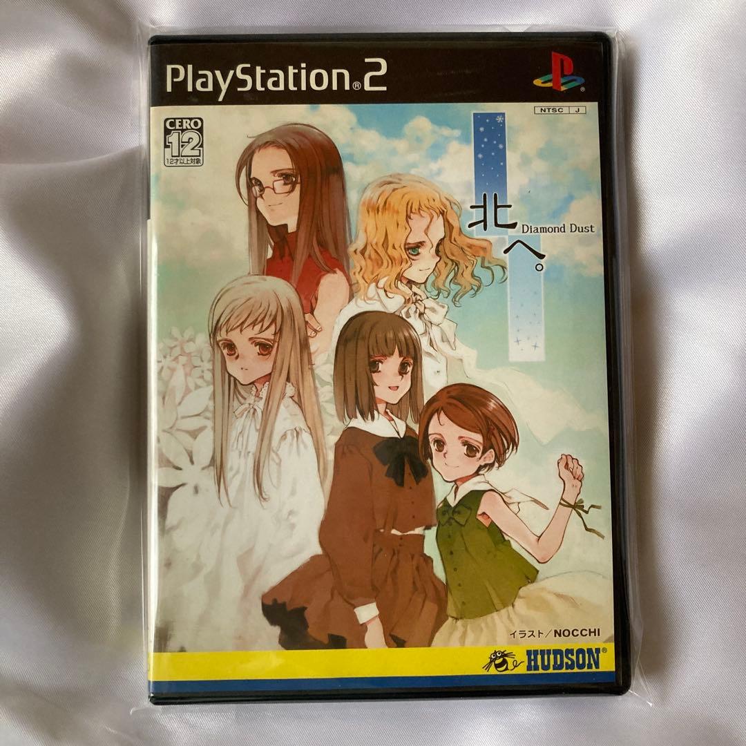 北へ。Diamond Dust (PS2) - メルカリ
