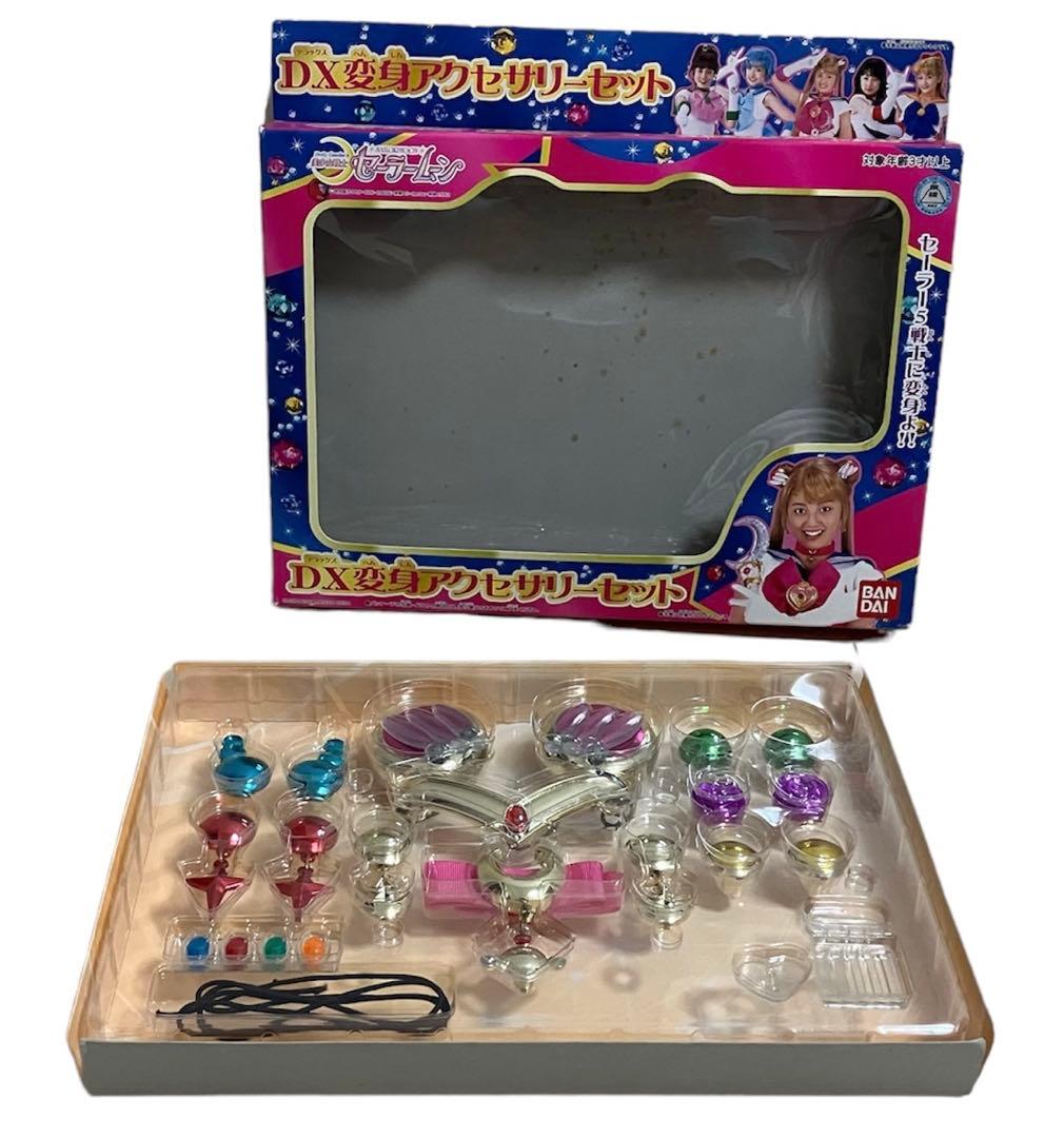 極美品】セーラームーン DX変身アクセサリーセット - メルカリ