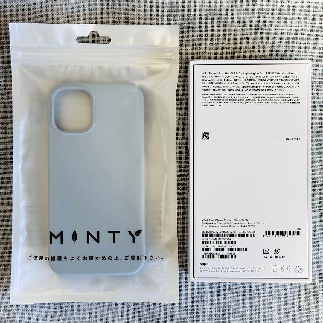 美品✨️iPhone 12mini 64GB 付属品完備 SIMフリー／オマケ付き - メルカリ