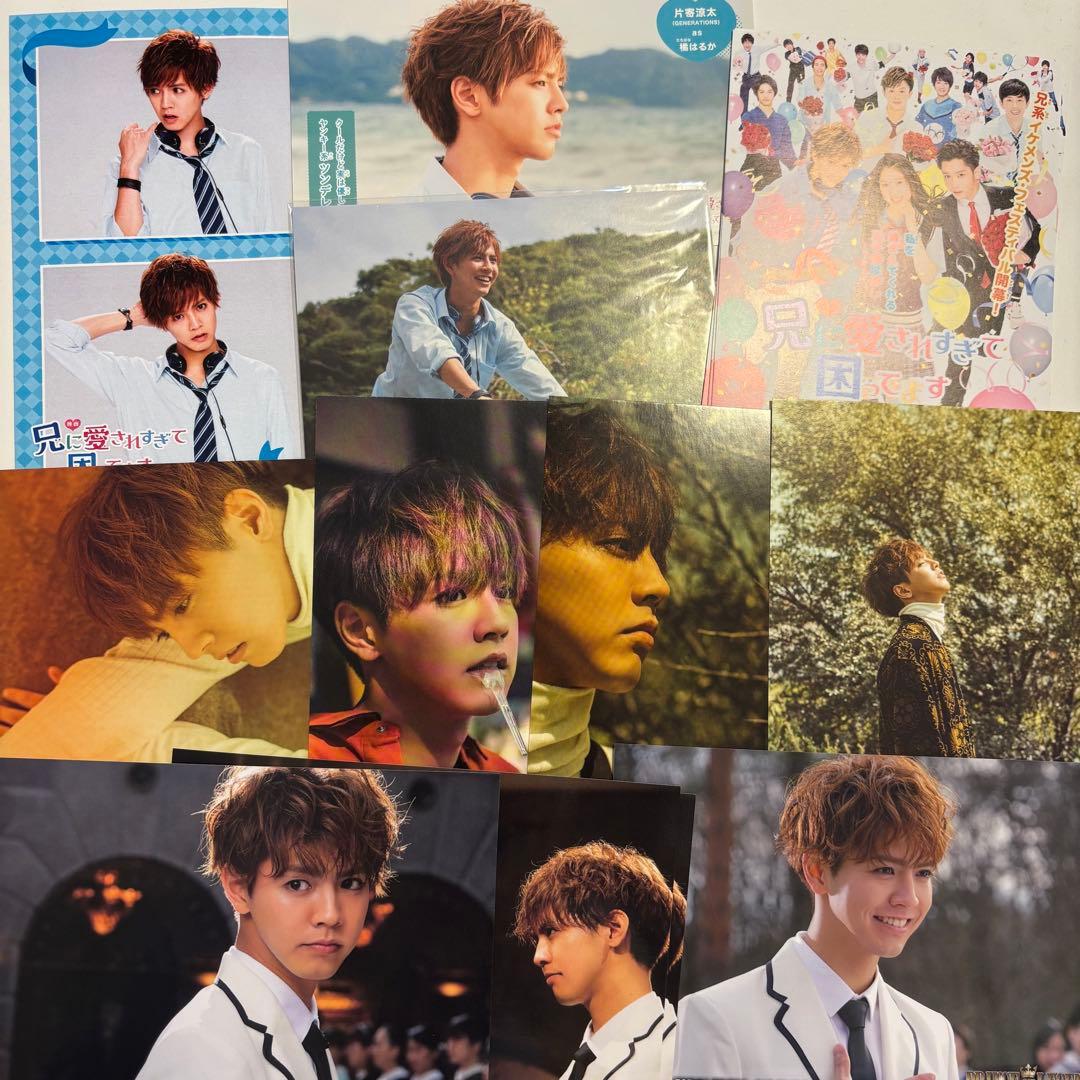 片寄涼太 ポストカードセット - メルカリ