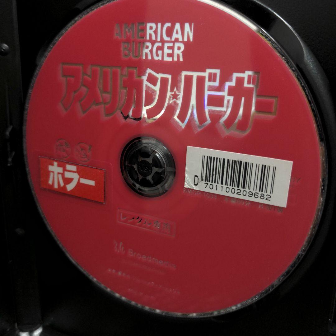 アメリカン・バーガー - メルカリ