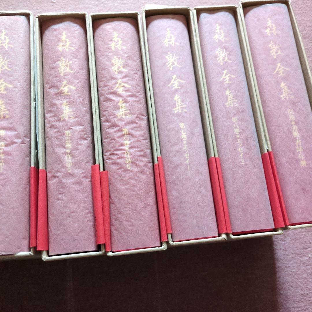 森敦全集 第1巻〜第8巻・別巻