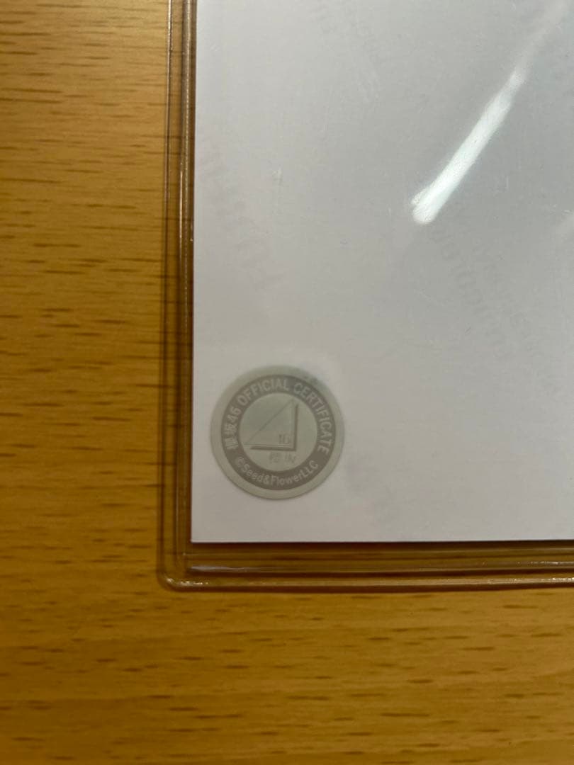 櫻坂46 村山美羽 直筆サイン生写真(2024年 浴衣) - メルカリ