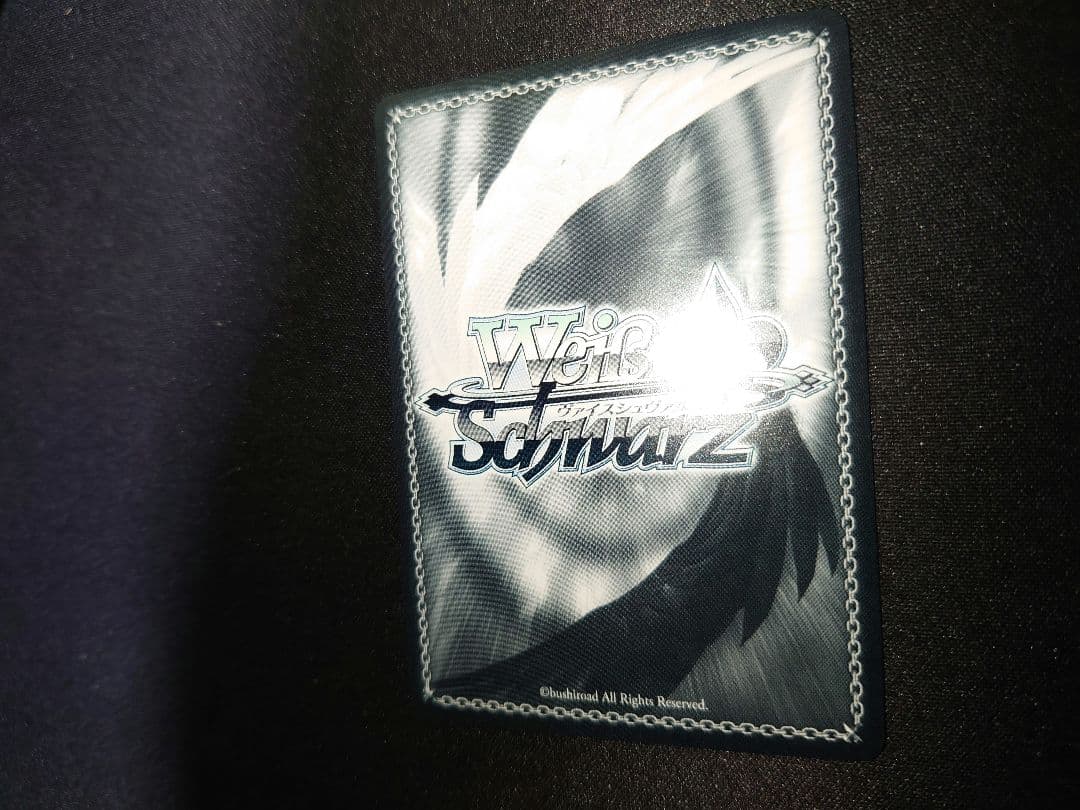 ヴァイスシュヴァルツ 出会いの記憶 長門 SBR サイン 新裁断 - メルカリ