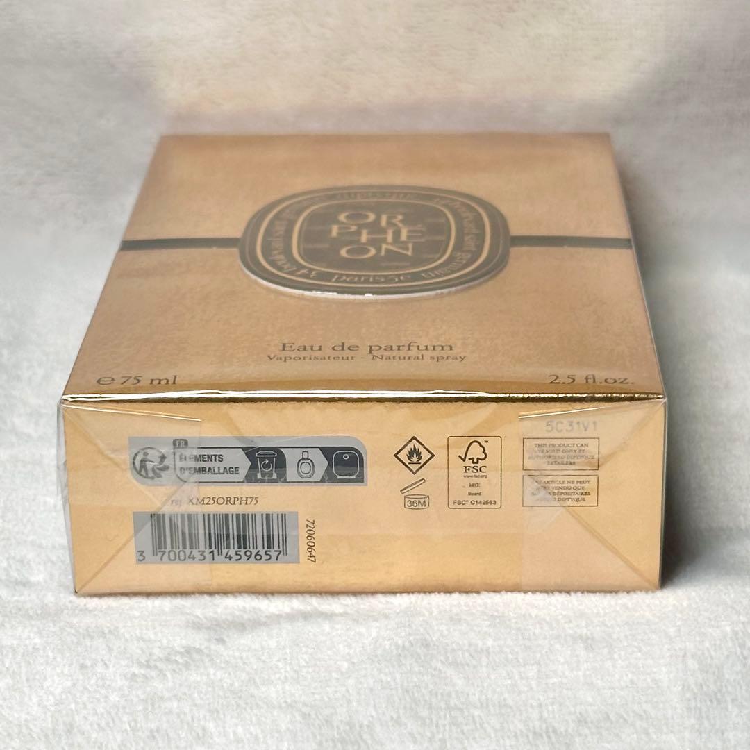 ディプティック 限定版 ORPHÉON (オルフェオン) 香水 国内正規品