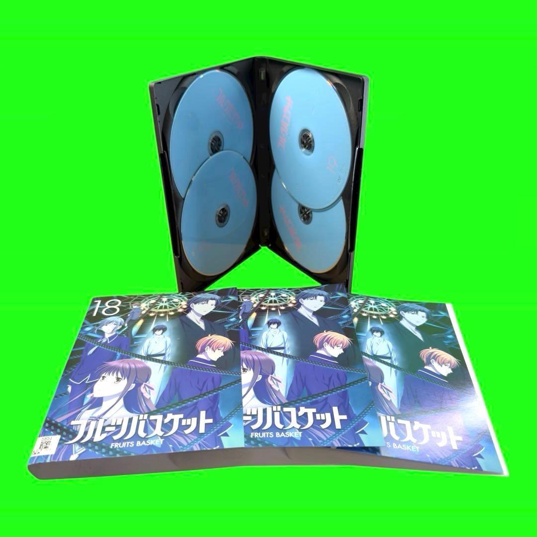 フルーツバスケット DVD 1期〜3期 2019 全20巻 全巻 リメイク版 - メルカリ