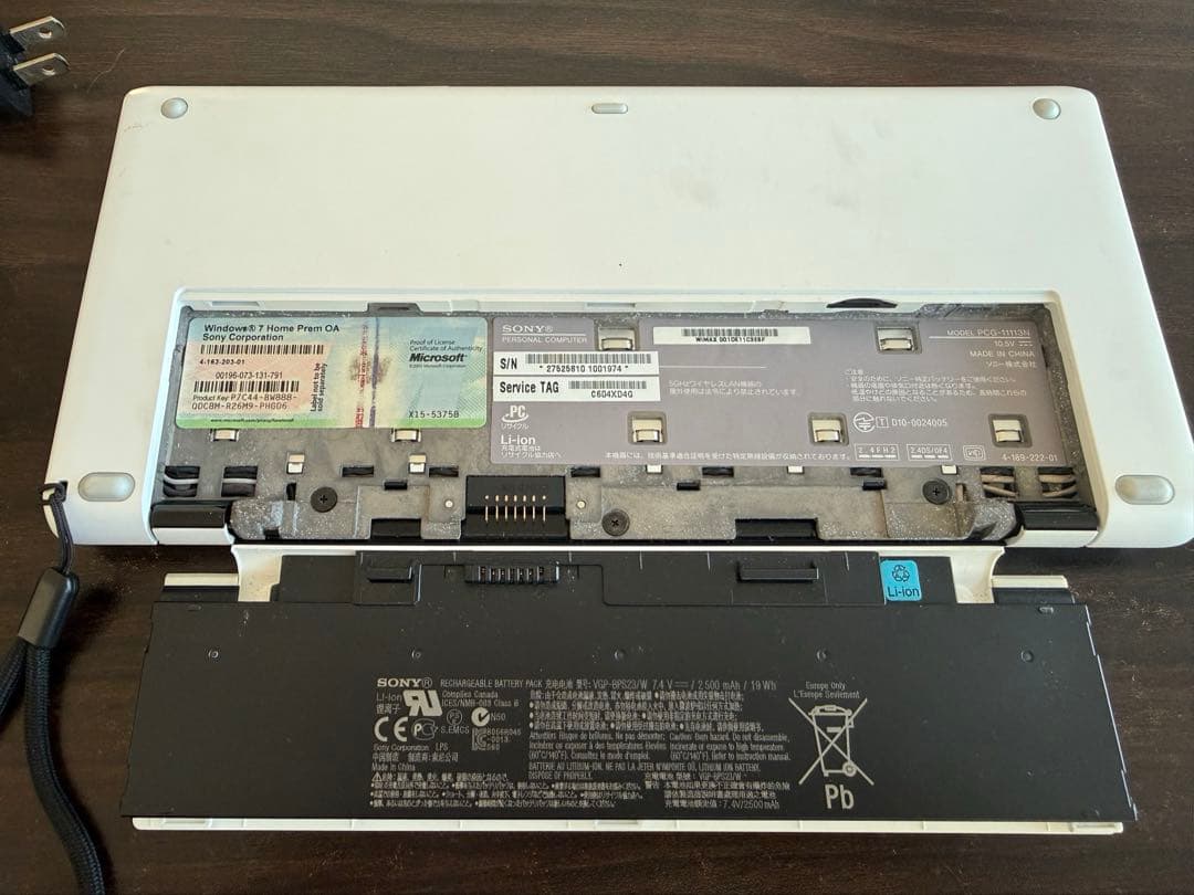 SONY VAIO P VPCP119KJ 本体＋電源ケーブル - ノートPCファッション