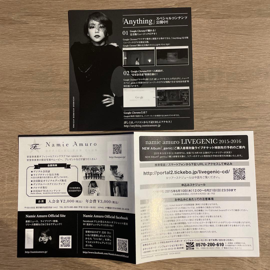 初回限定仕様CD＋Blu-ray】_genic／安室奈美恵 - メルカリ