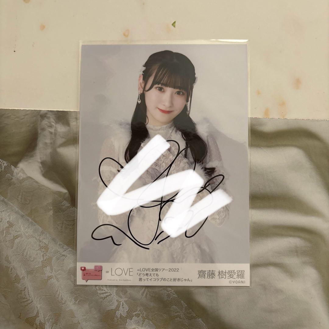 BBM 2022 グローリー glory 小笠原慎之介 MIYABIの通販｜www.missouri