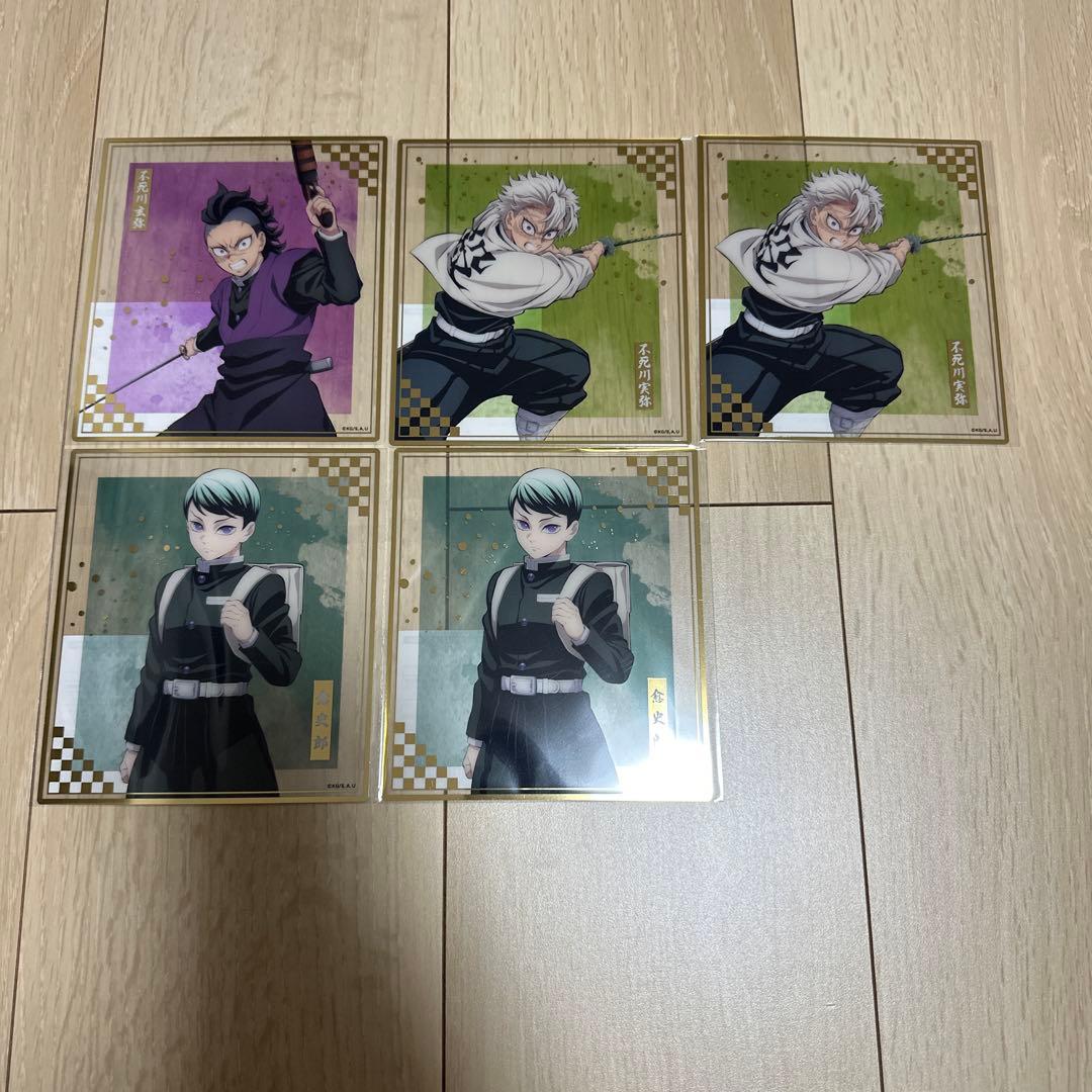 鬼滅の刃 アニプレックスオンラインくじ クリア色紙 セット⑤ - メルカリ