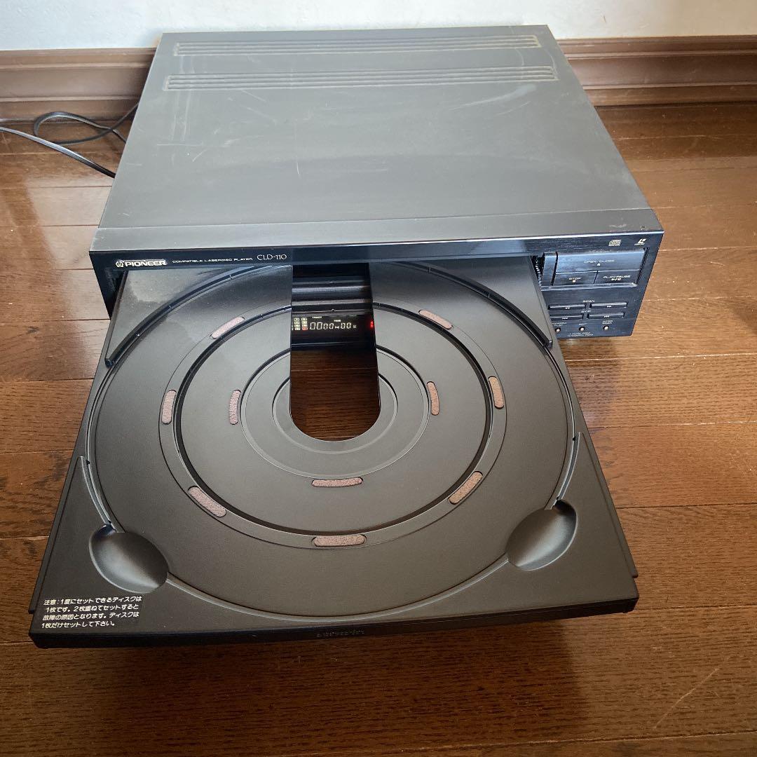 レーザーディスク本体 レーザーディスク セットで‼️ パイオニア 希少