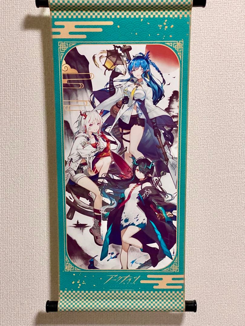 アークナイツ2.5周年記念BOX「将進酒・歳相団楽ボックス」 - メルカリ