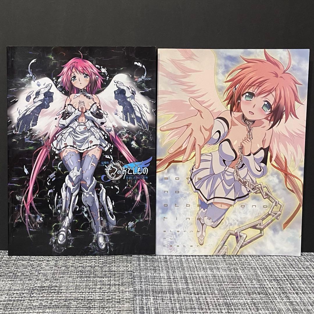 そらのおとしもの 時計じかけの哀女神&final永遠の私の鳥籠