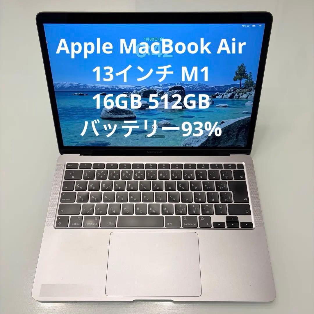 MacBook本体 Apple MacBook Air 13 M1 16GB 512GB 93% Apple MacBook Air 13 M1 2020 256GB 512GB 1TB All Colors 8GB 16GB