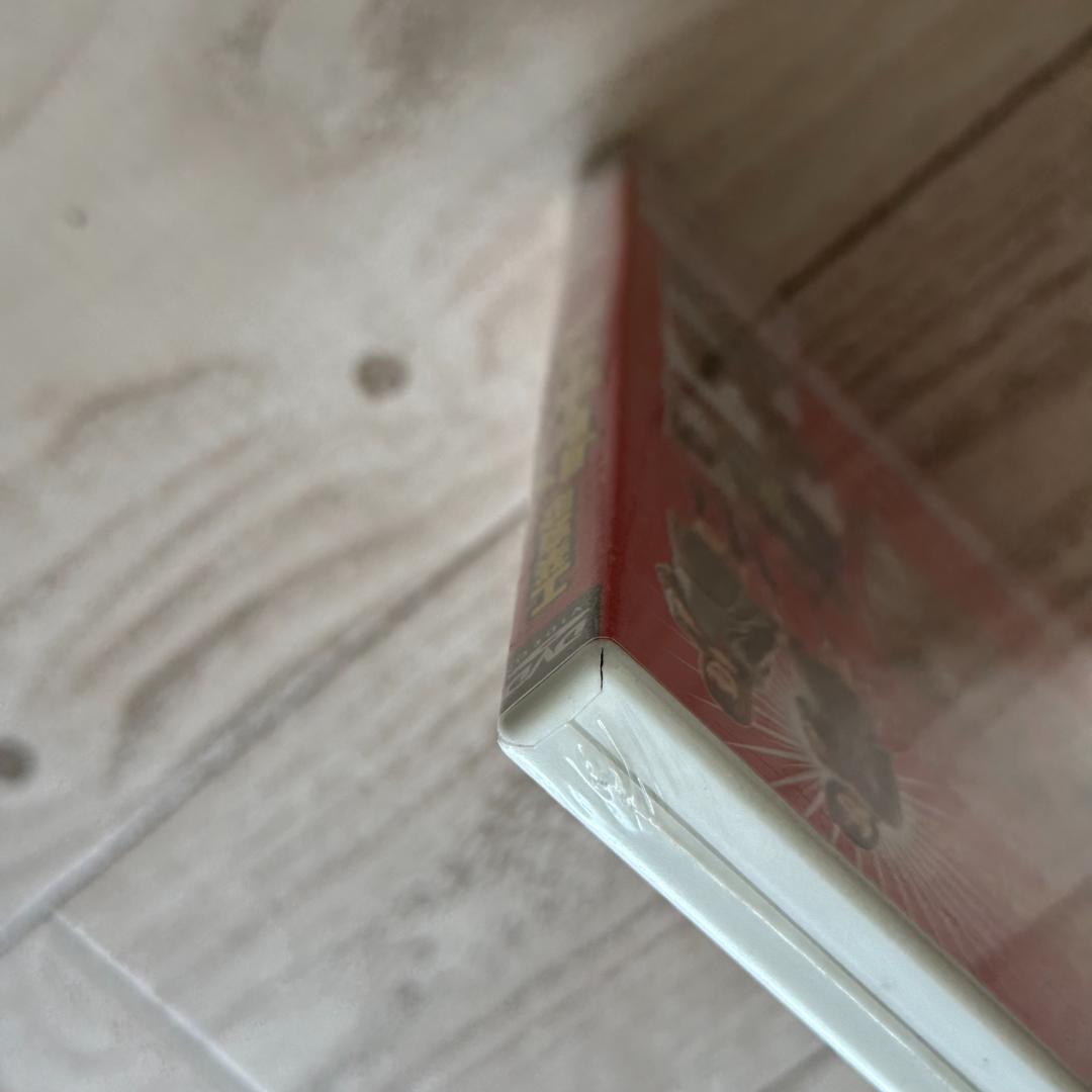 工業哀歌バレーボーイズ 赤木篇：未開封DVD