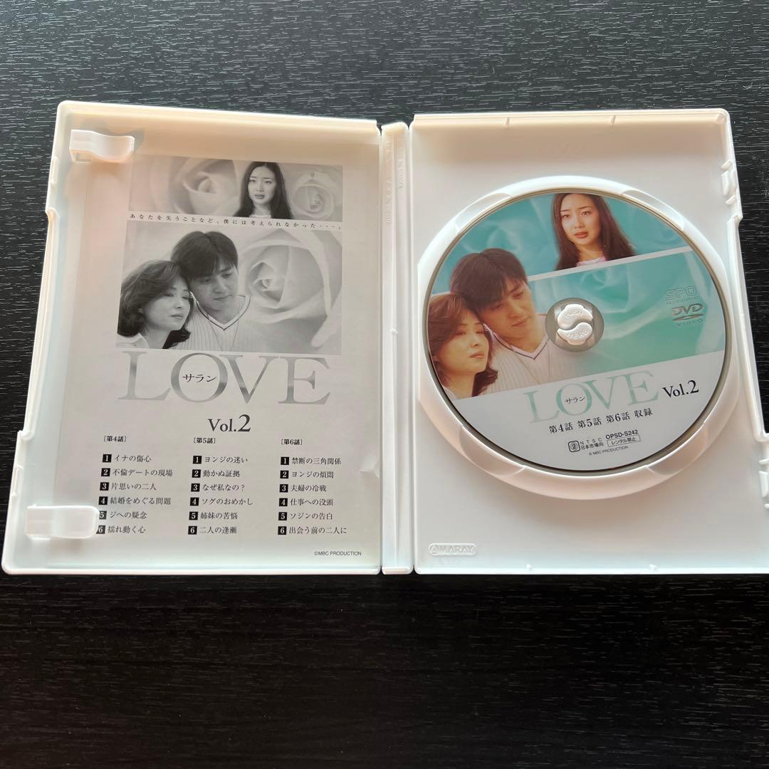 【入手困難品】LOVE/サラン DVD-BOX　全巻
