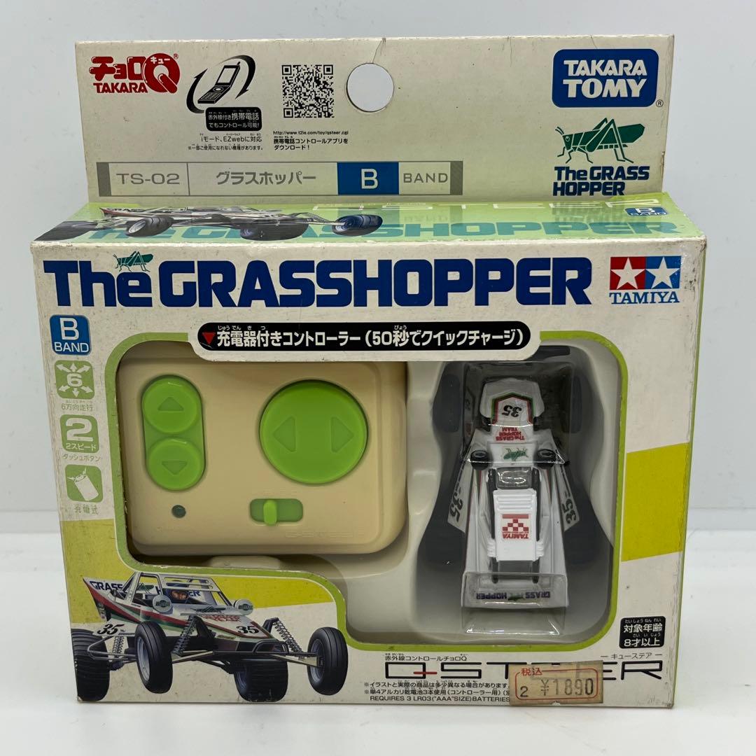 レア】チョロQ グラスホッパー コラボ 開封品 希少 可動品 ※充電難あり