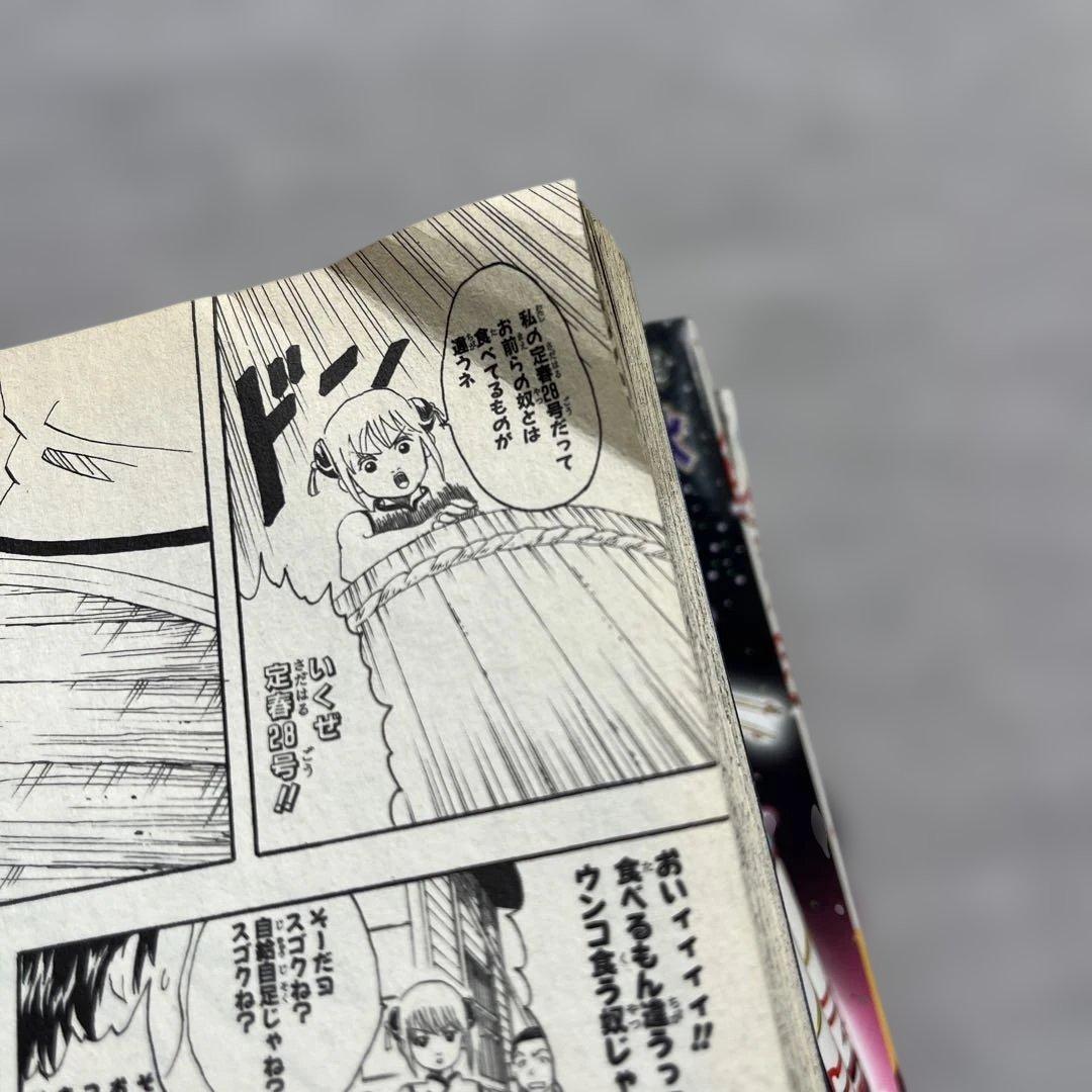 銀魂 全17巻セット 空知英秋 1〜17 - メルカリ