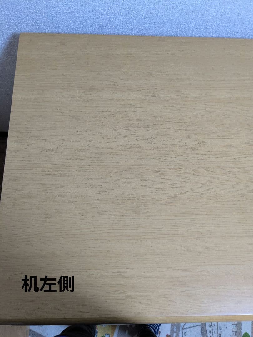 ニトリ 組み合わせデスク ①机のみ 前板ブルー - メルカリ