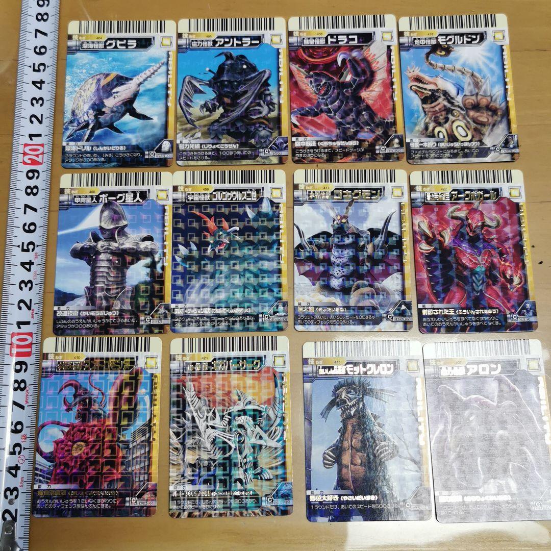 ウルトラマン 大怪獣バトル データカードダス 技カード まとめ売り