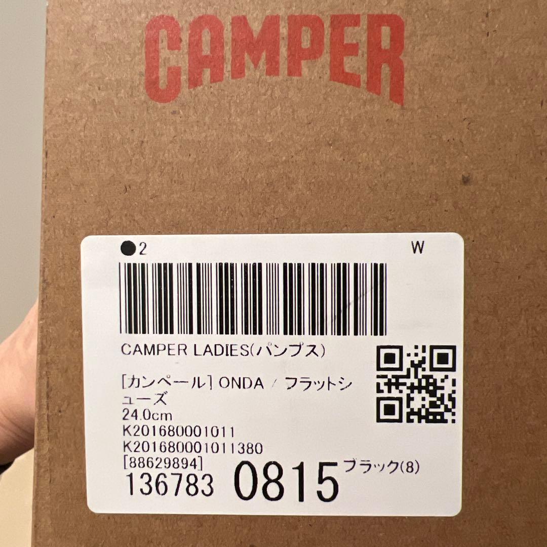 セロリうまうま(断捨離中) 専用】CAMPER ONDA / フラットシューズ