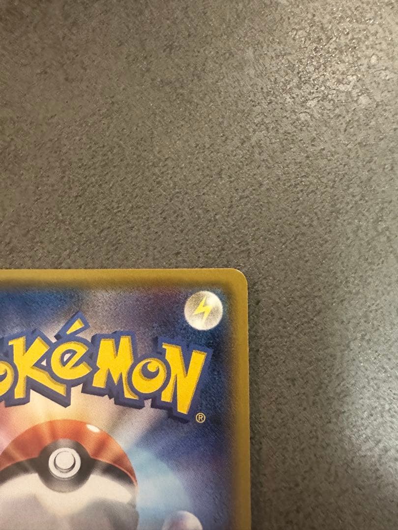 オカルトマニア THE BEST OF XY 181/171