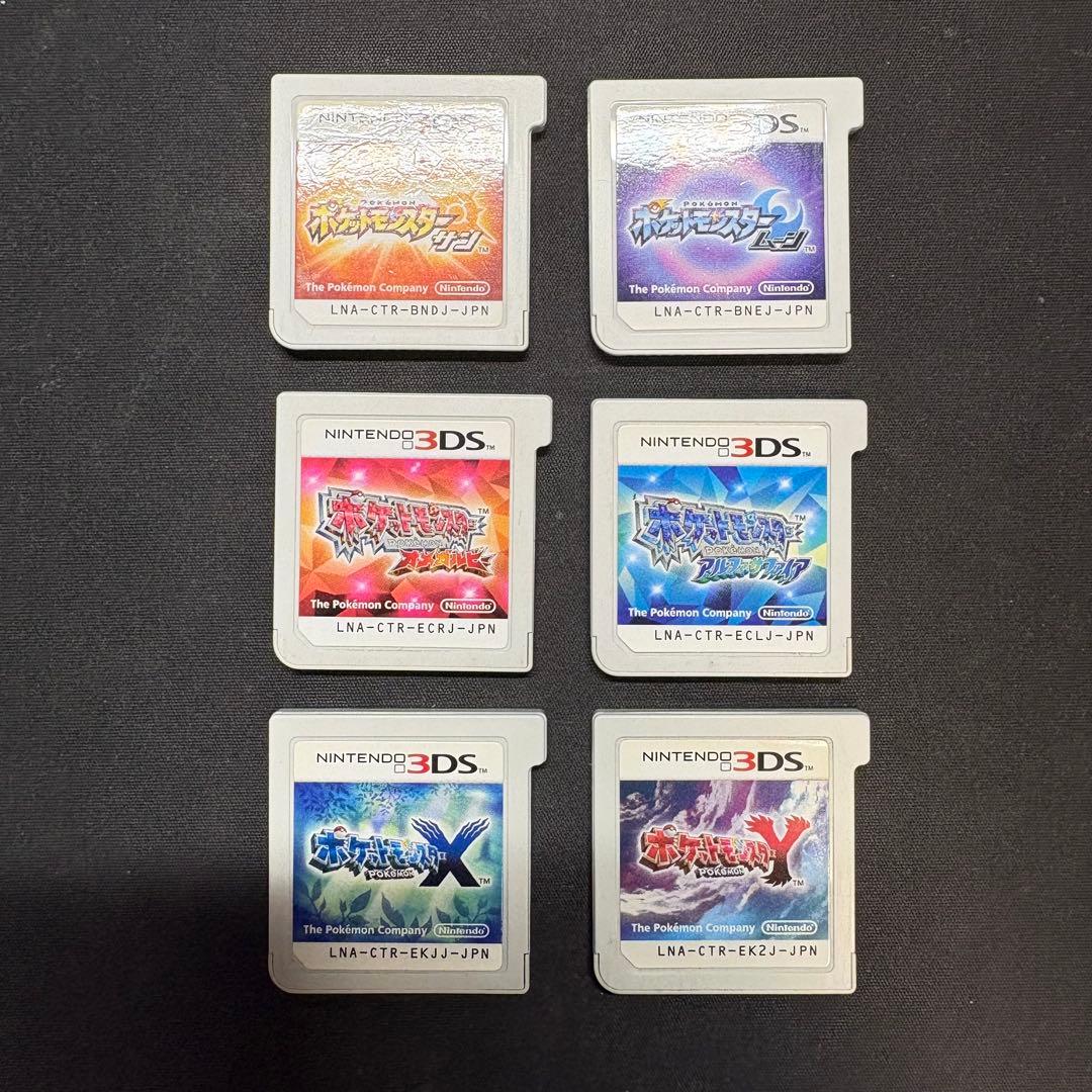 4*8様 ポケットモンスター サン・ムーン/オメガルビー・アルファ