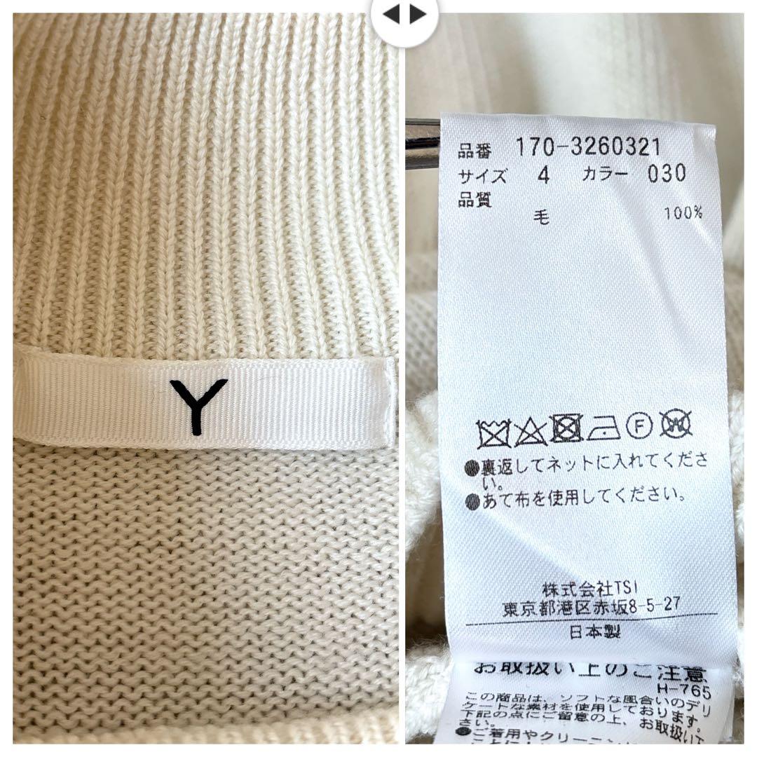 美品 イレーヴ Y 日本製 サイズ4 ウール モックネック ニット セーター