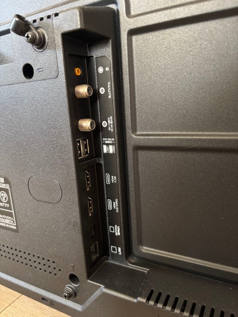 32V型 デジタルハイビジョン液晶テレビ LE-S323W1D 2023年製 - メルカリ