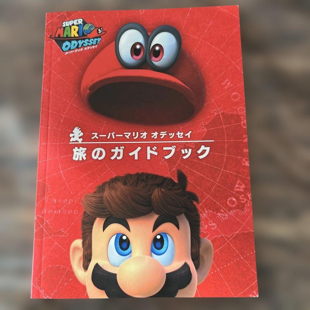 スーパーマリオ オデッセイ 旅のガイドブック - メルカリ