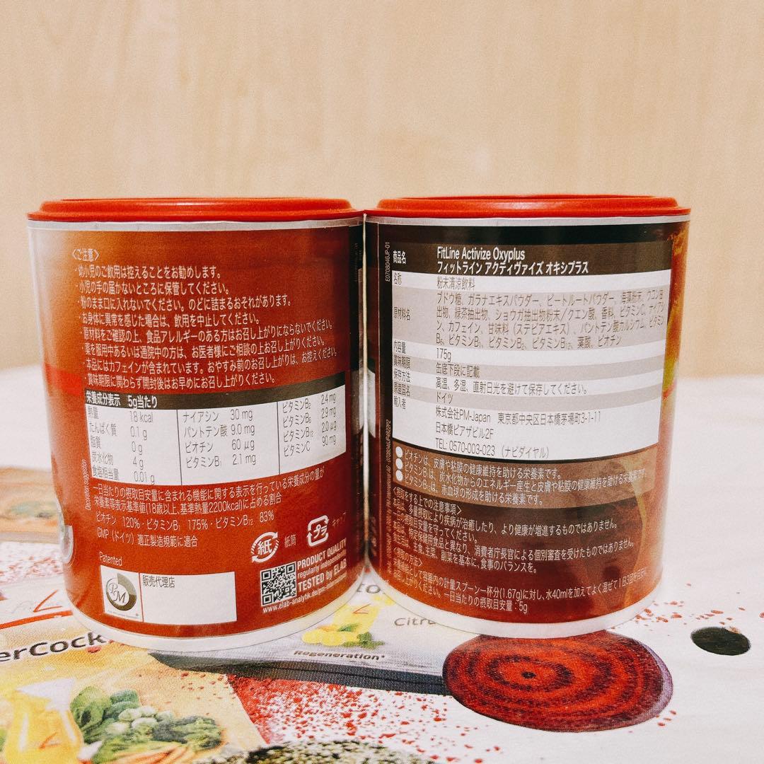 PM アクティヴァイズ フィットライン 3缶セット - メルカリ