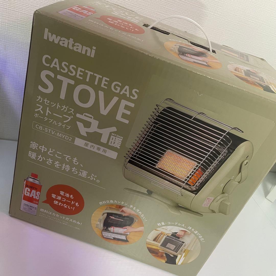 岩谷 カセットガスストーブ イワタニ キャンプCB-STV-MYD3 ほぼ新品 イワタニの公式オンラインショップ｜カセットガスストーブ マイ暖III