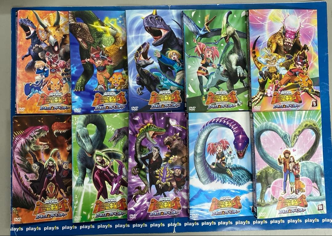 古代王者 恐竜キング 全28巻 Dキッズ・アドベンチャー レンタル落ち